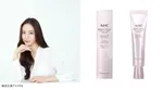 韓国女優クリスタル、アイクリーム、ピンクのパッケージ